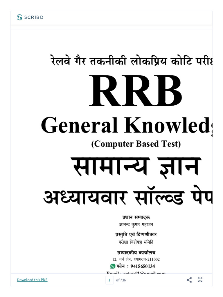 Scribd | PDF