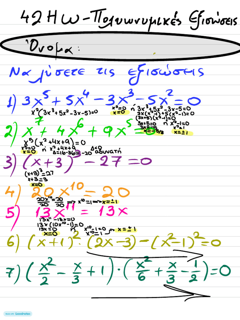 42HW Polynomial Equations-1 2 | PDF