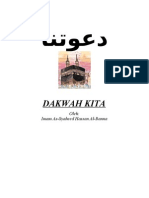 Dakwatuna - Imam Hassan Al-Banna