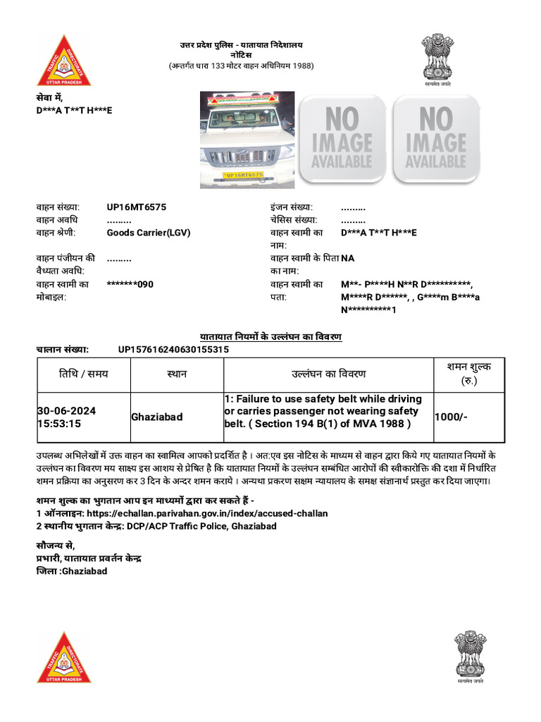 Ajay 2 | PDF