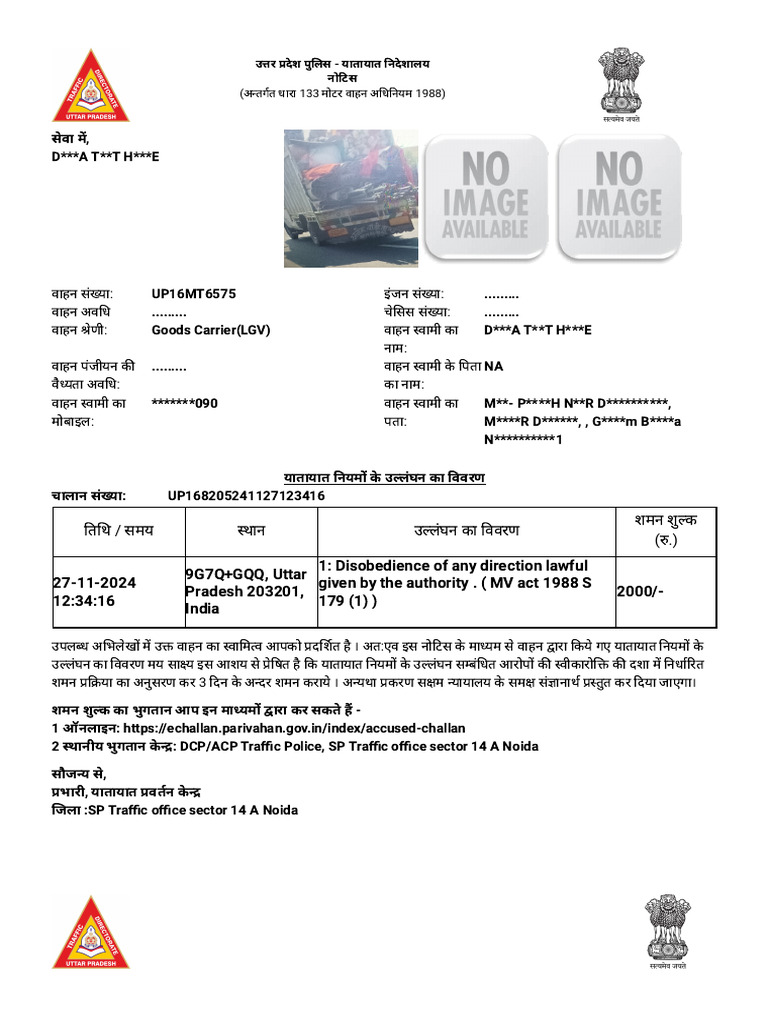 Ajay 5 N | PDF