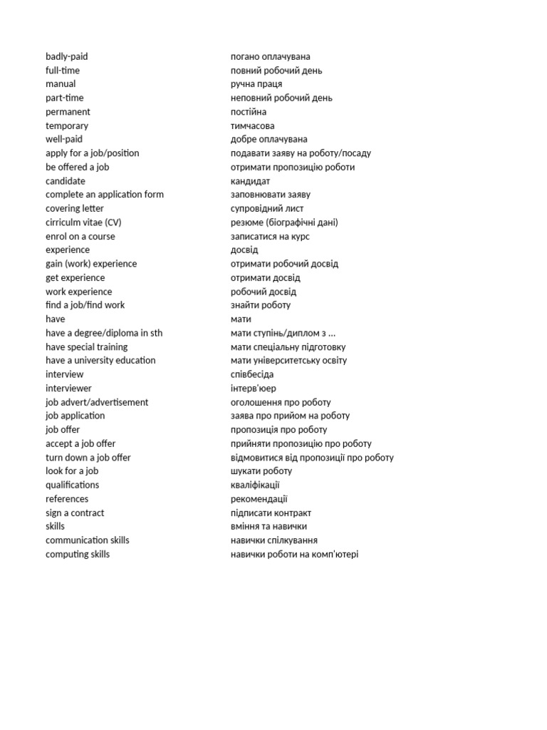 Types - Looking For A Job | PDF