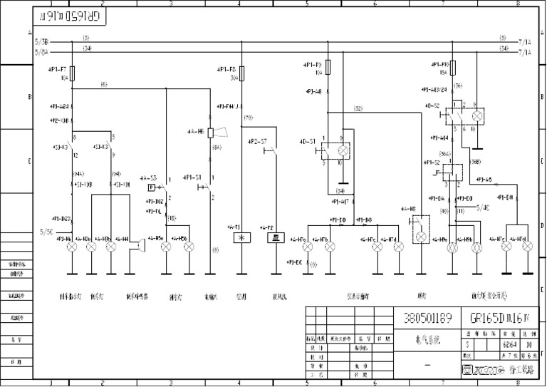 Gr165dii 16 | PDF