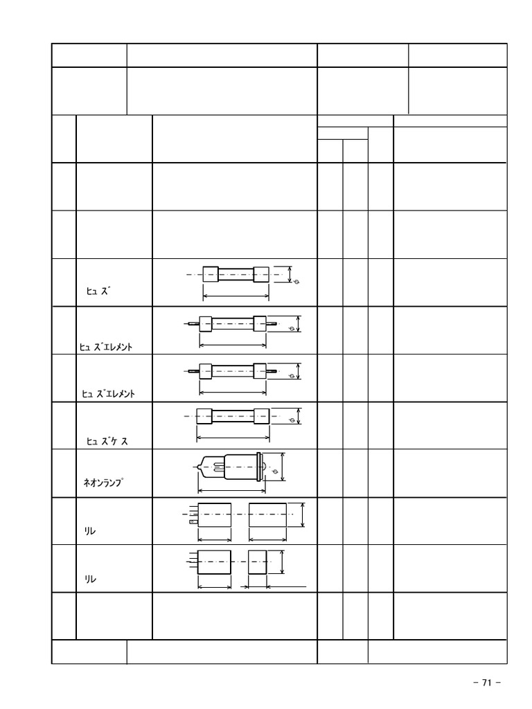 Autopilot Parts List AHX655-H | PDF | Electrical Engineering | Electricity