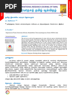 Sample NOx Technical File | PDF