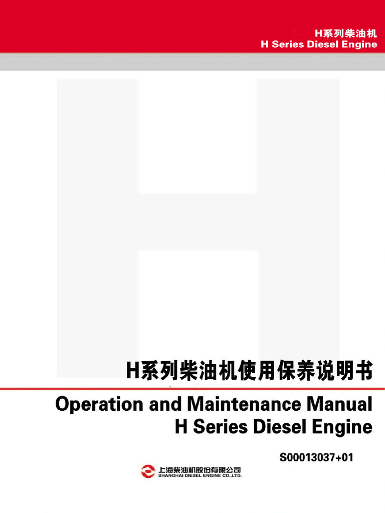 h_series | PDF