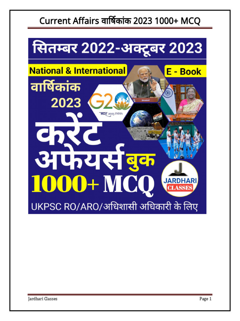 Indian International Current Affairs RO ARO EO EXAM 2023 Xiohuo | PDF