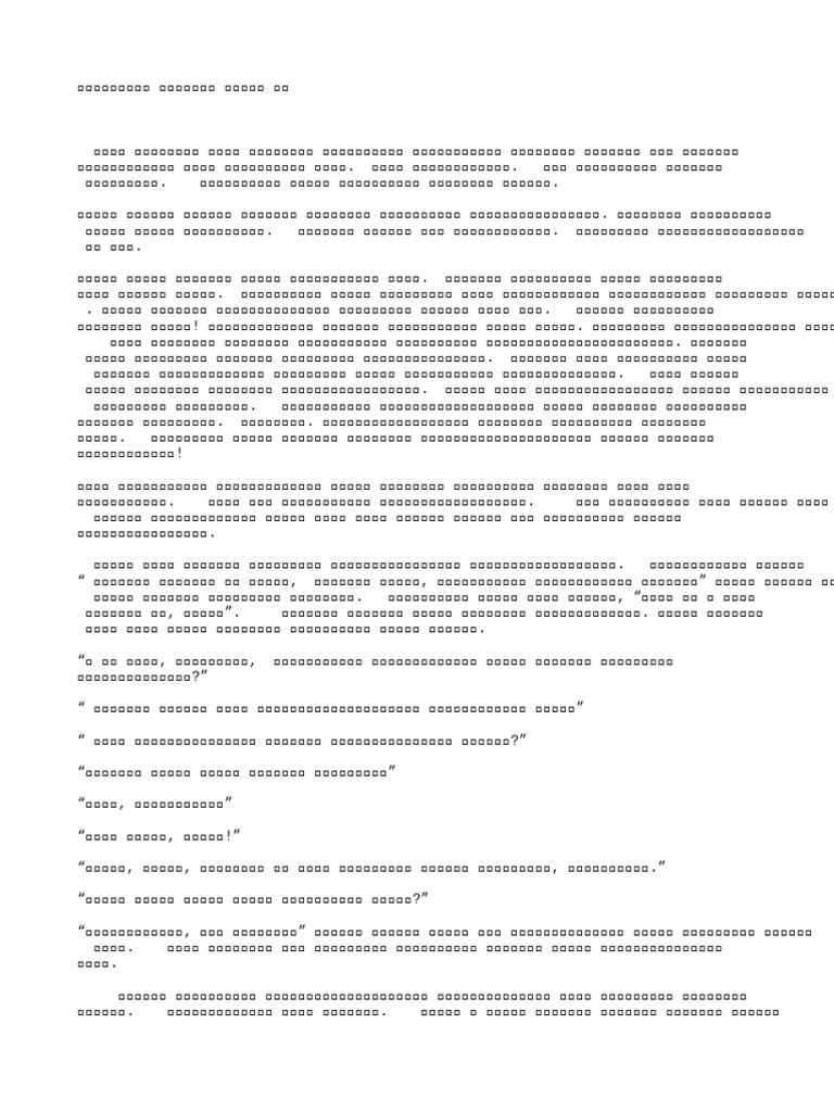 MKET | PDF