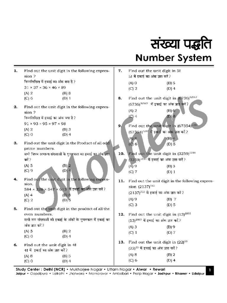 Mother arithmetic number system class notes pdf