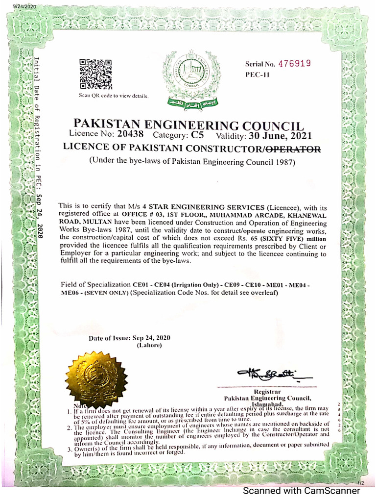 PEC License | PDF