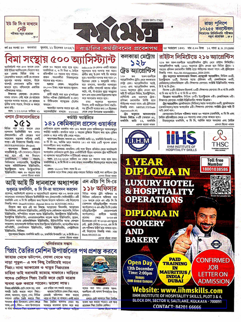 Join VISION ACADEMY PDF Group | PDF