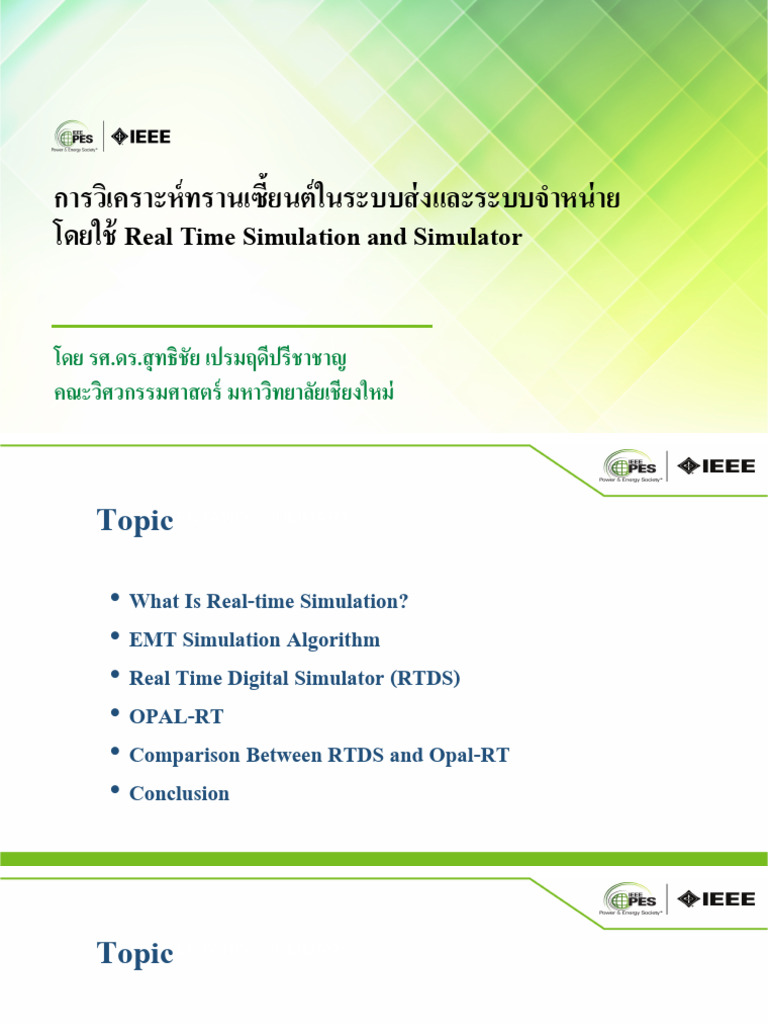 Real-Time EMT Simulation in Power Systems | PDF | Simulation ...