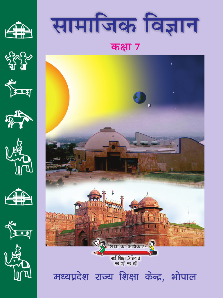 71 | PDF