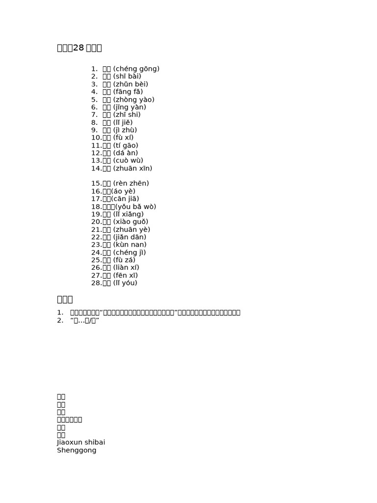 1112 | PDF