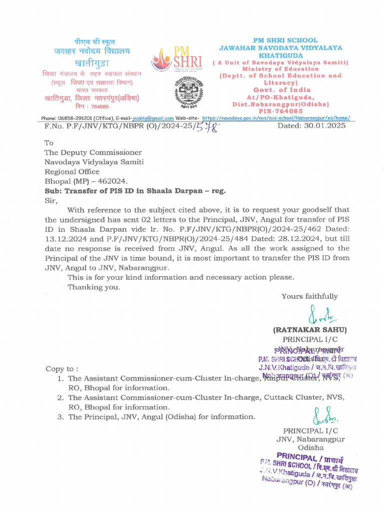 Transfer of PIS ID in Shaala Darpan (Iconncet) - Reg. | PDF
