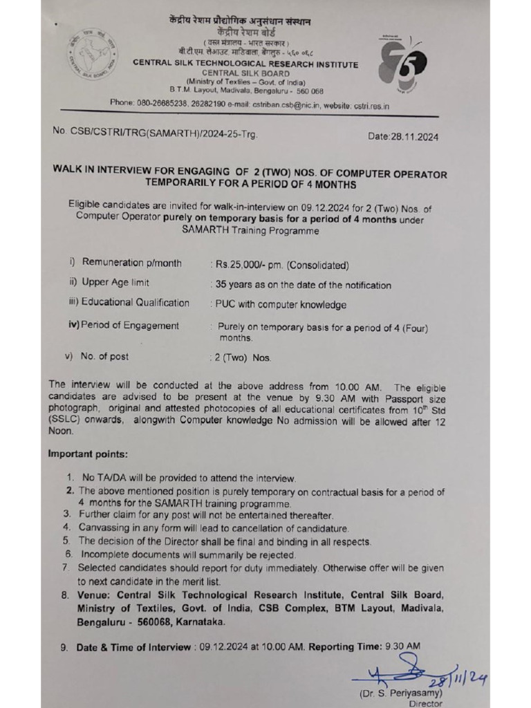 02 Computer Operator Posts Advt Details CSB | PDF