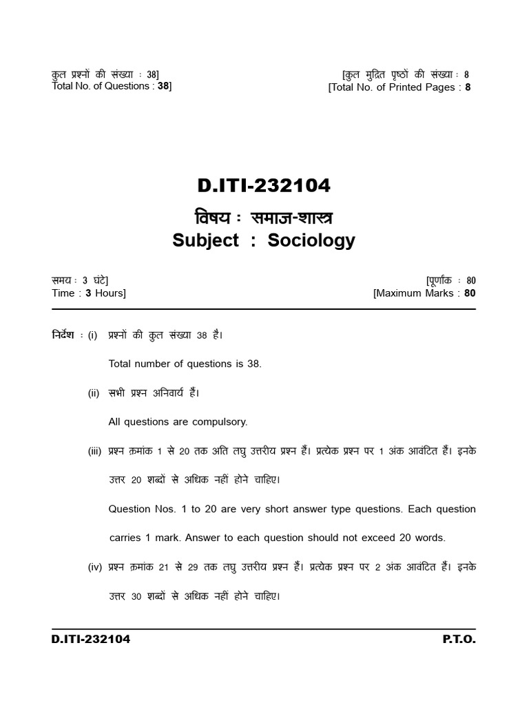 D Iti-104 | PDF