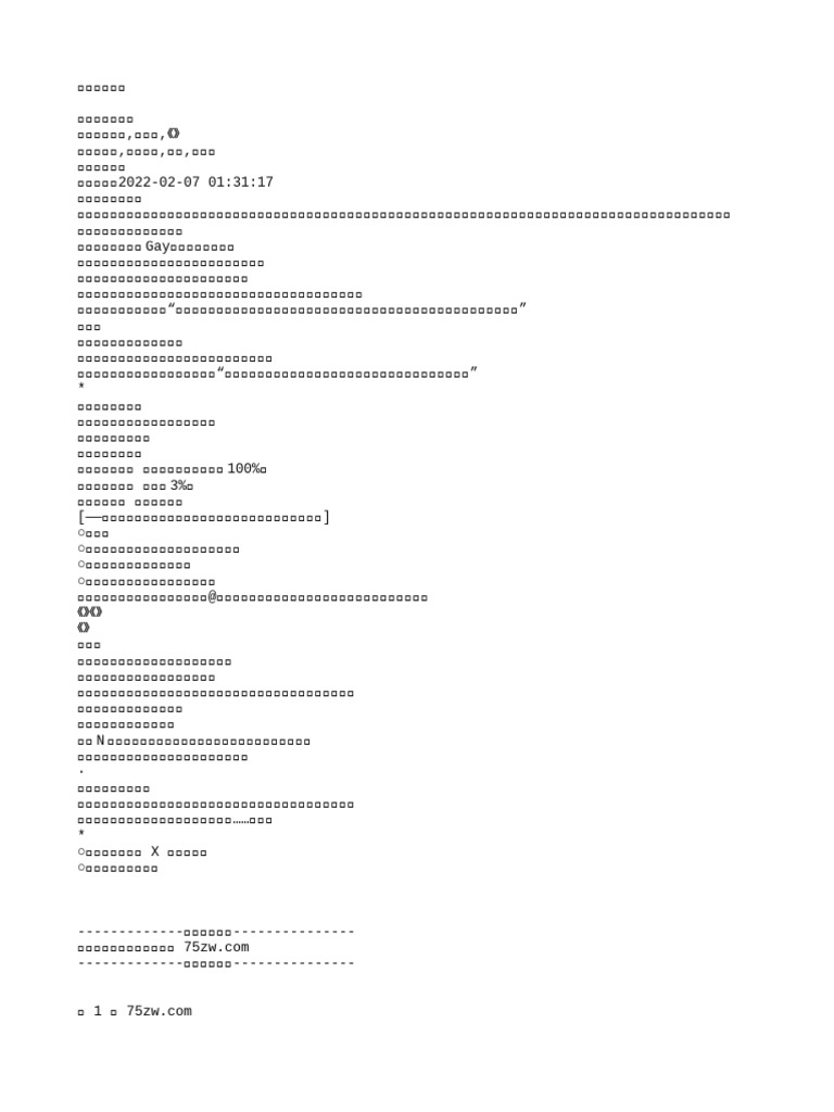 薄雾［无限］ | PDF