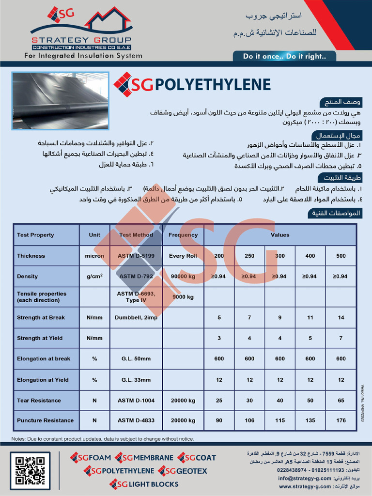 SG Poly 200-500 | PDF