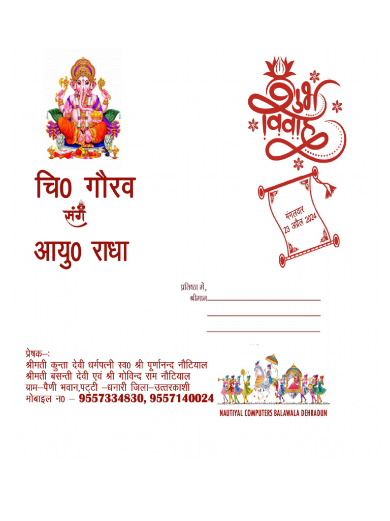 Front Page | PDF
