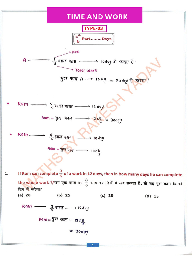 Time and Work Notes 14-01 | PDF