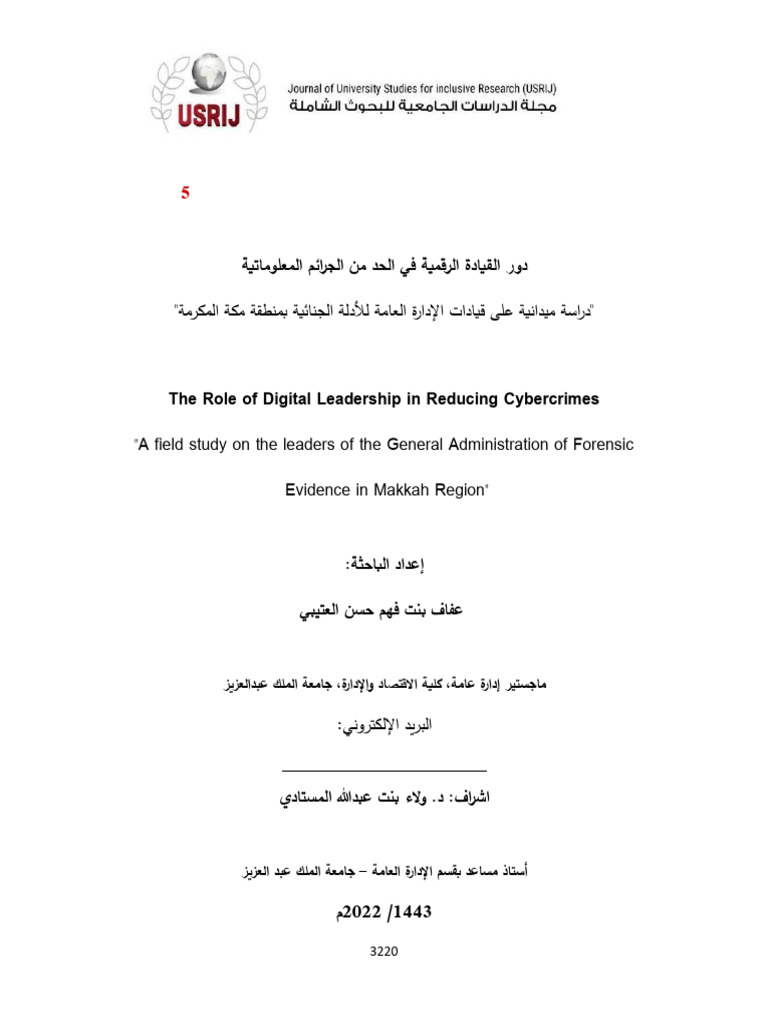 Foolah 66@hotmail-1 | PDF