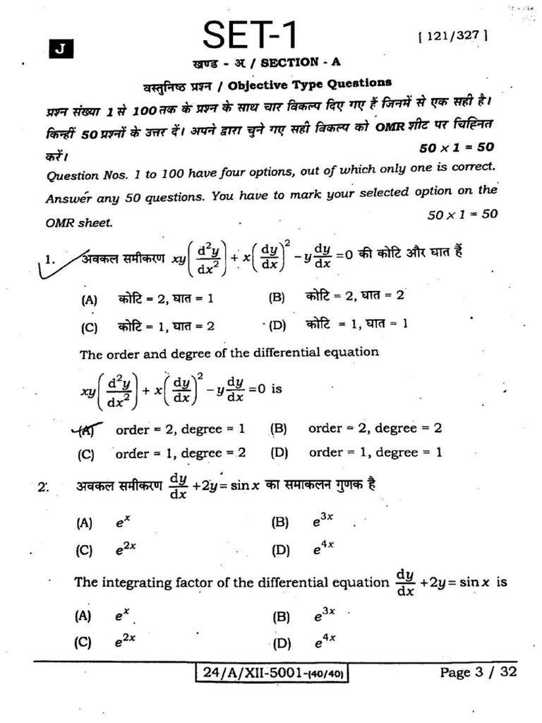 Math Set | PDF