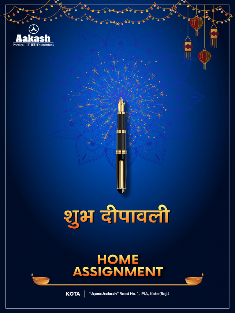 Class - 12 - Diwali Home Assignment | PDF
