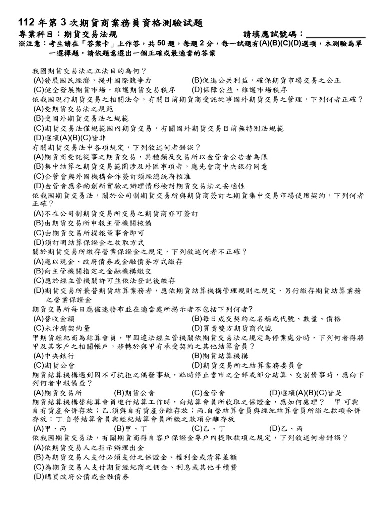 50 2 (A) (B) (C) (D) | PDF