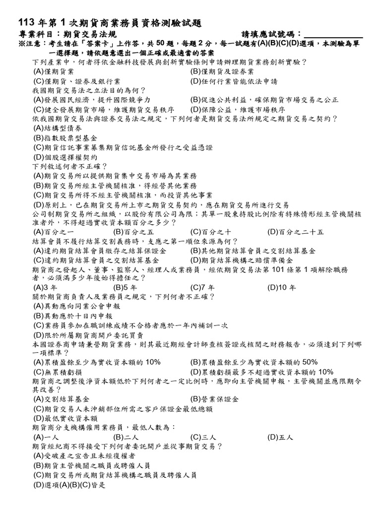 50 2 (A) (B) (C) (D) | PDF