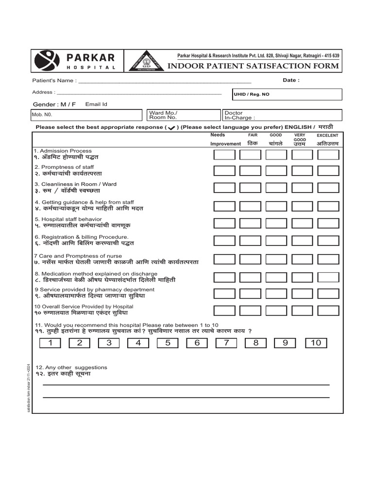 Indoor Patient Satisfaction Survey | PDF | Public Services | Health ...