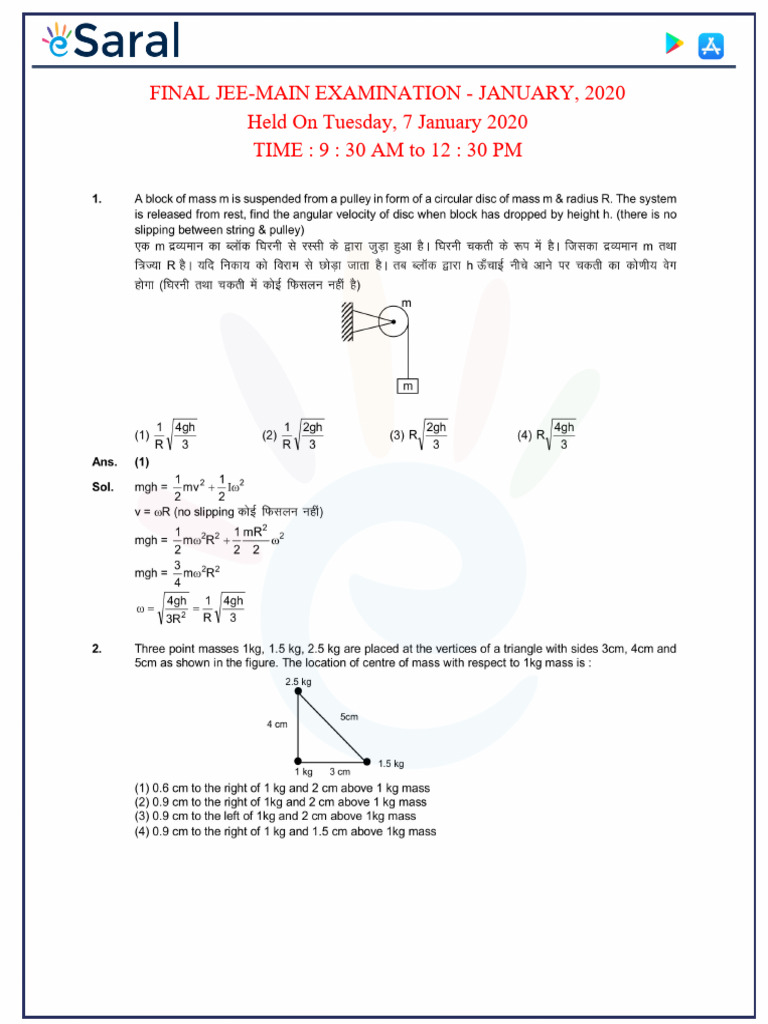 JEE Exam Solutions PDF Download | PDF