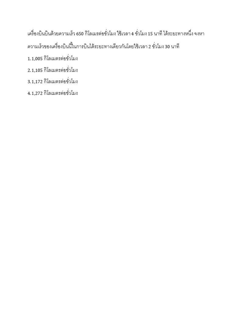 2552 1 37 pdf