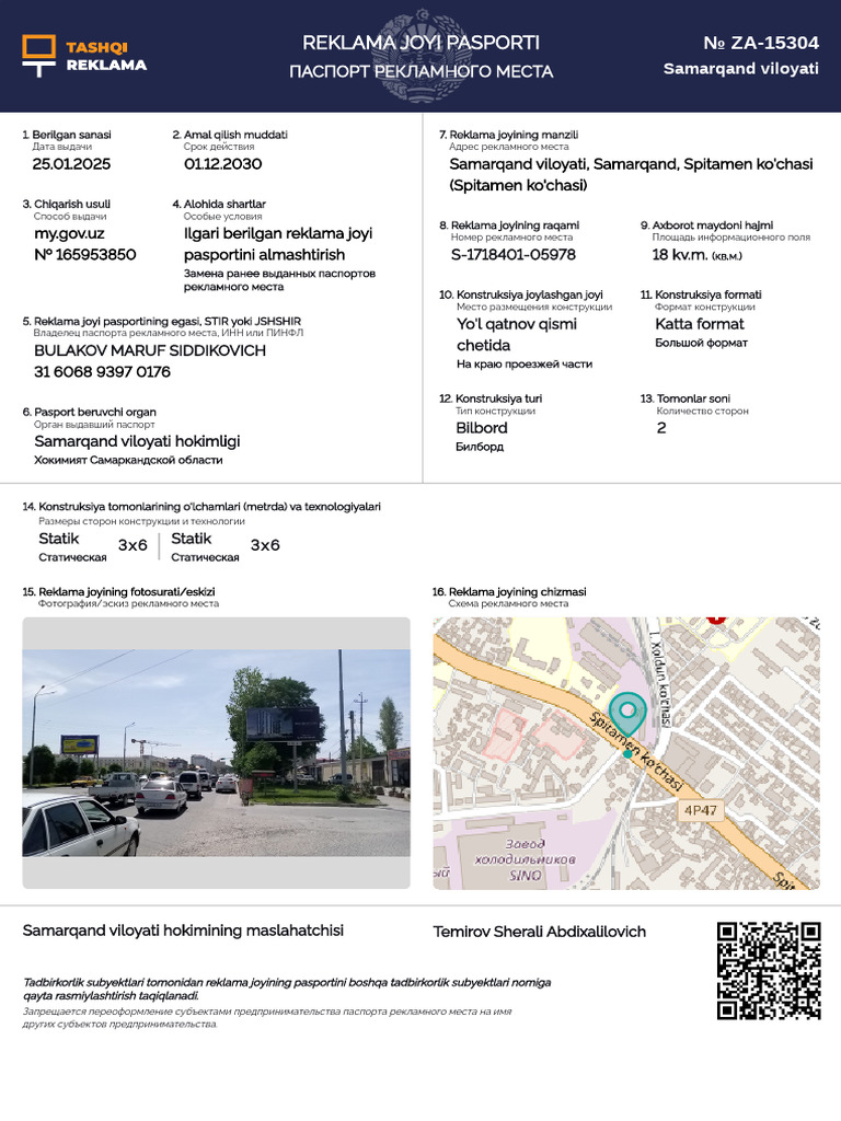 File 5 | PDF