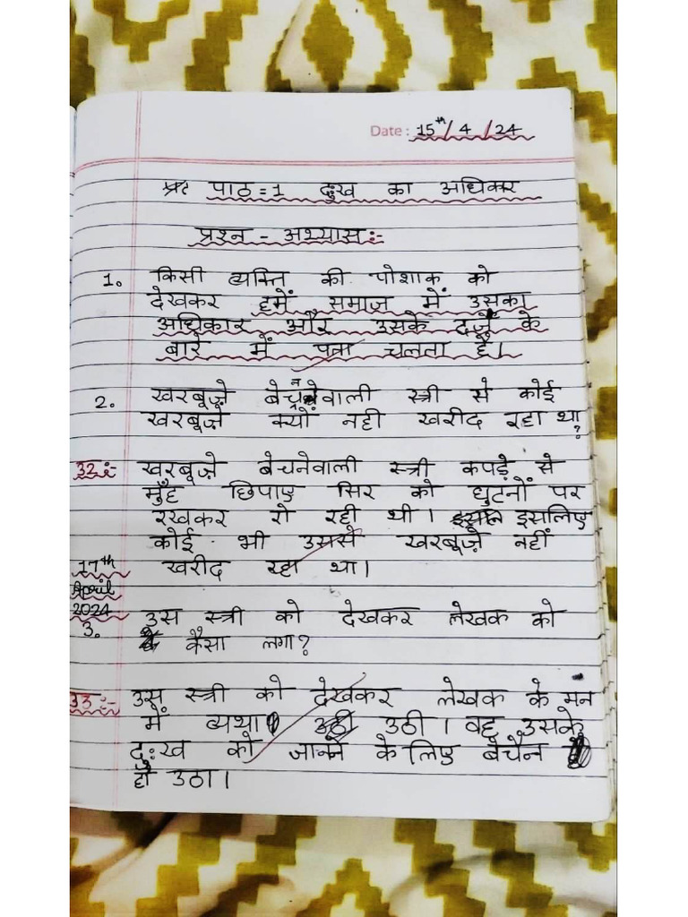 Complete Hindi Notes (1) - Compressed | PDF