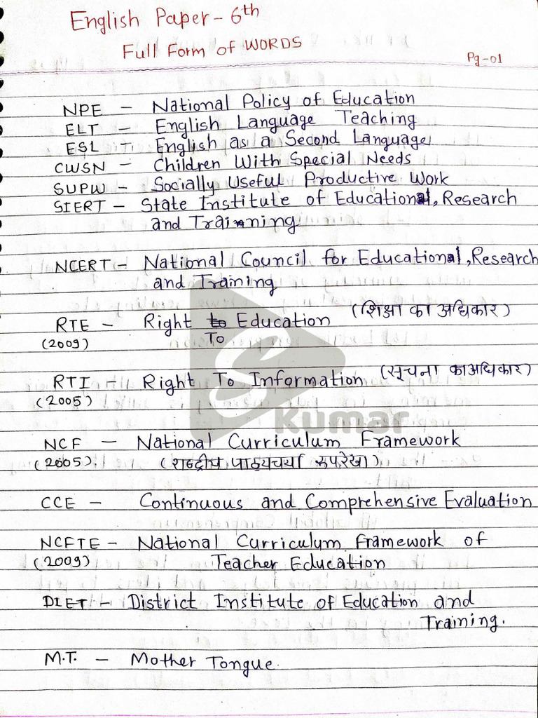 English All Notes | PDF
