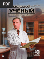 Keksa ayol jinsiy zargar