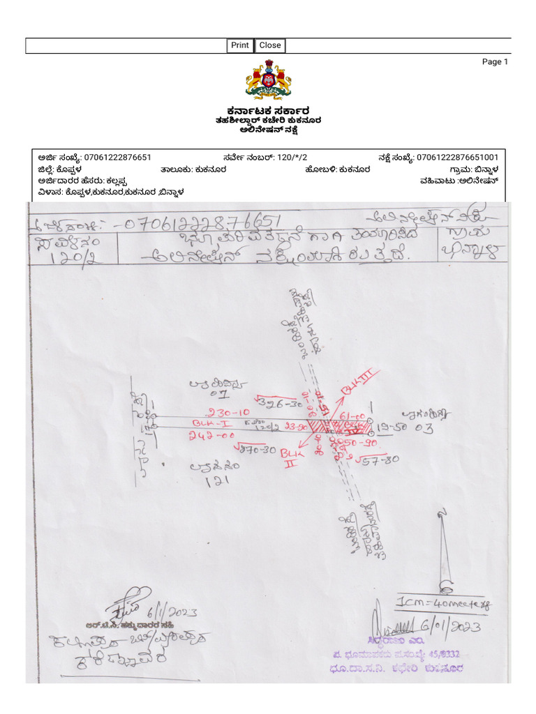 Sketch View | PDF