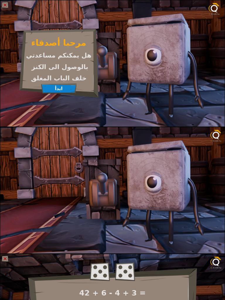 المكعب العجيب-م2-جمع و طرح مكملات -5-خمسة | PDF