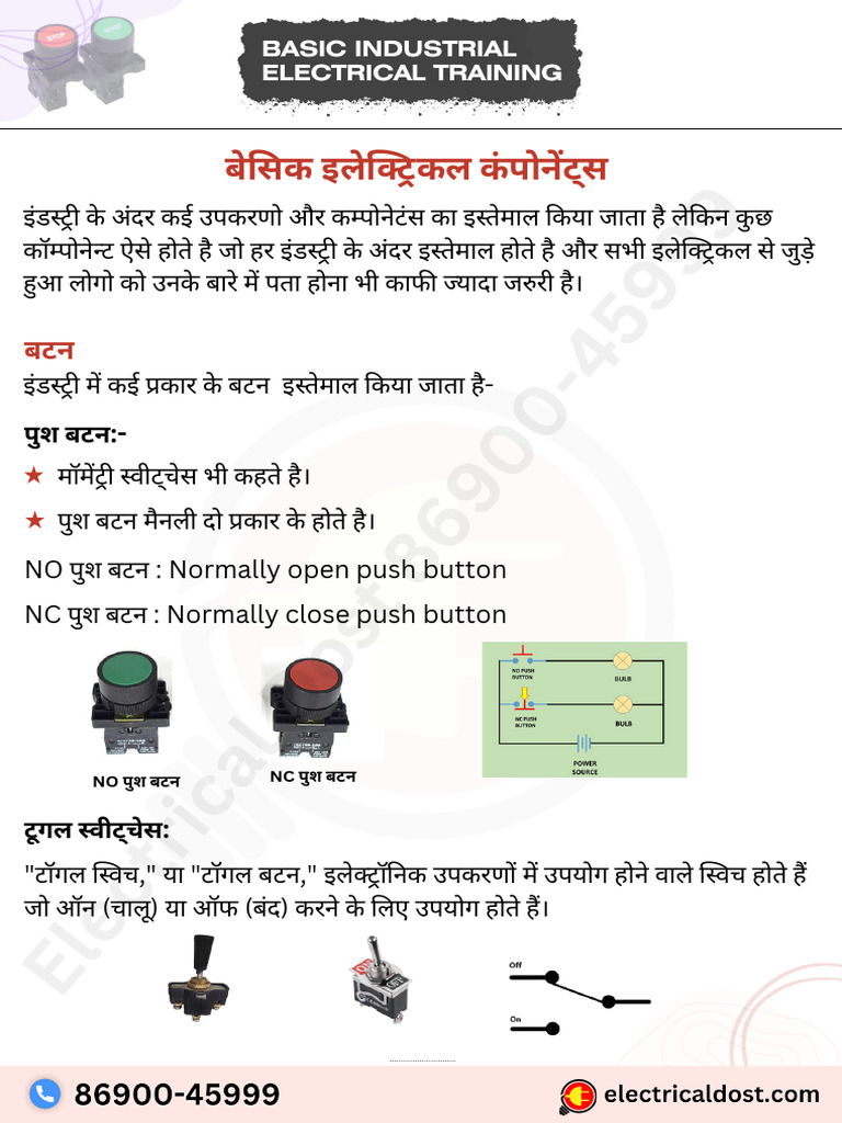 Basic Electrical Component Switch Relay Hindi | PDF