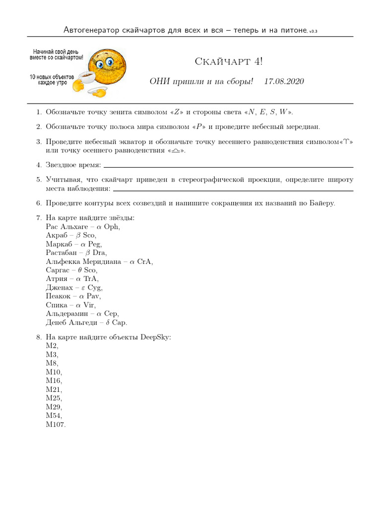 Chart 4 | PDF