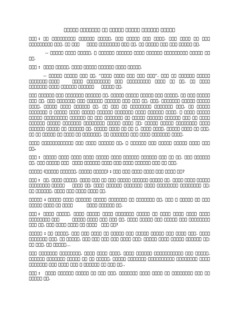 DM | PDF