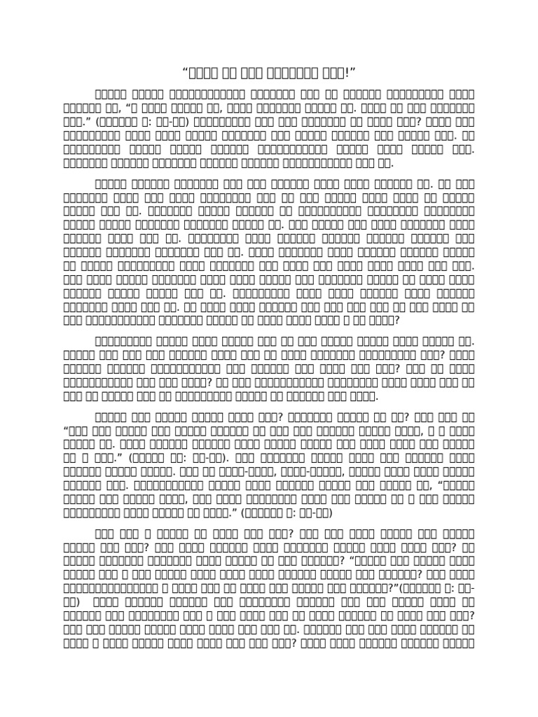 1 Article | PDF