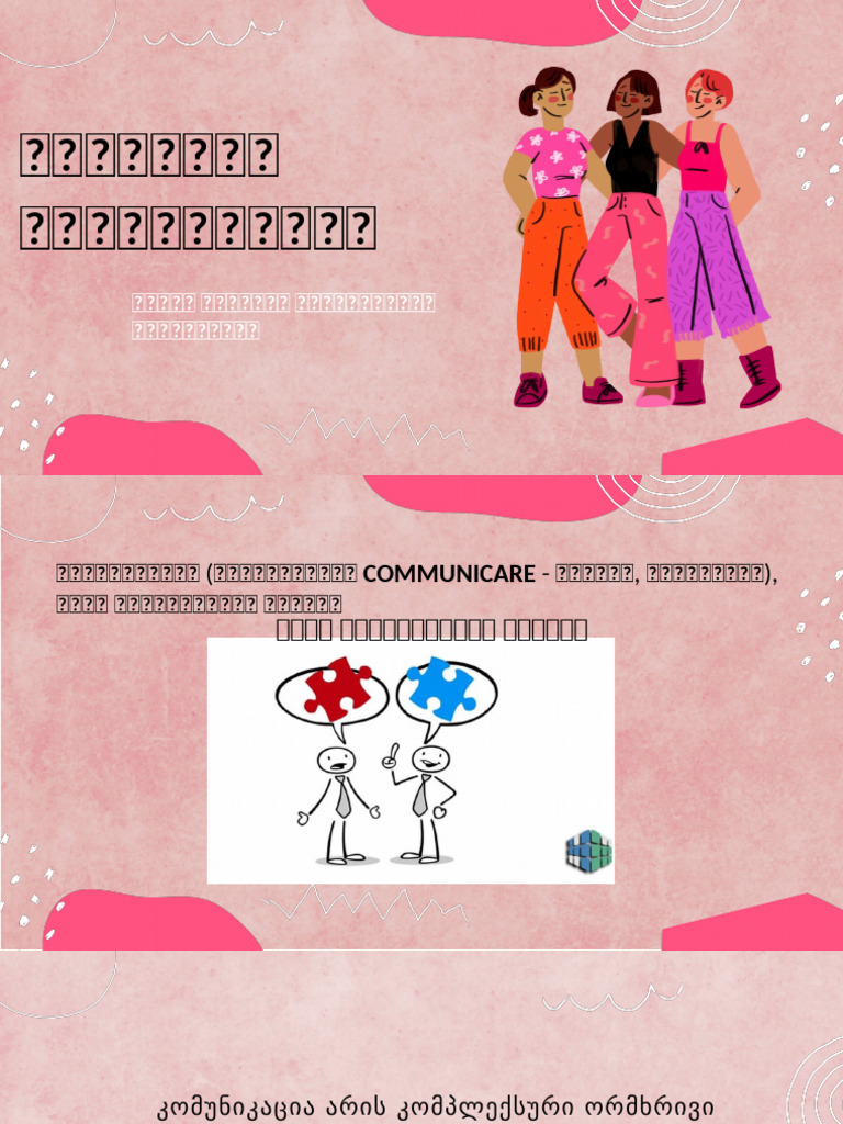 Effective Communication - GEO (For Children) (Autosaved) | PDF