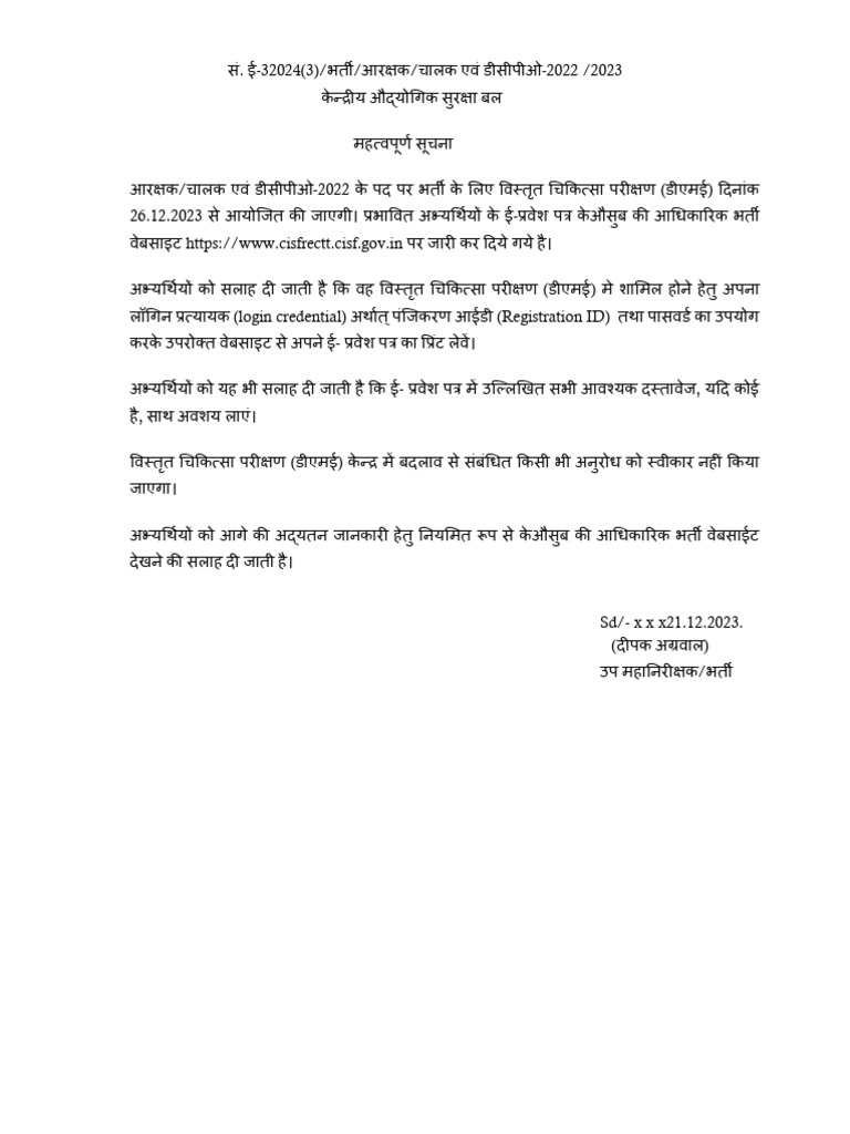 File open 8 pdf