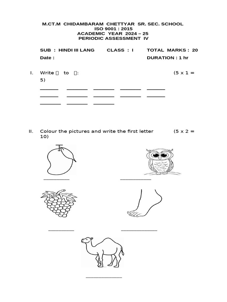 Hindi third language for class 1 1 pdf