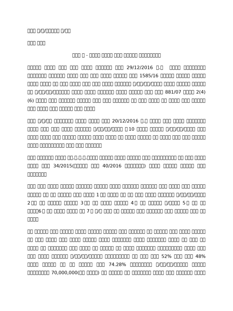29 | PDF
