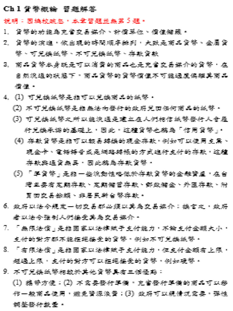 Img | PDF