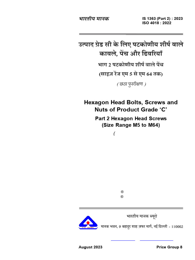 1363 Part 2 Pdf Screw Nut Hardware