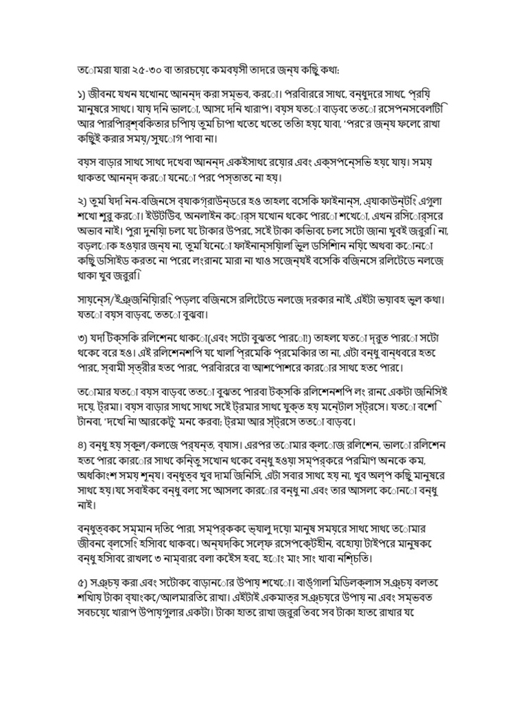 Bangla text 2 pdf